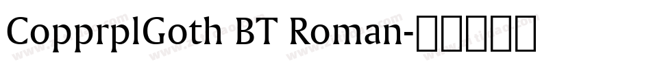 CopprplGoth BT Roman字体转换
